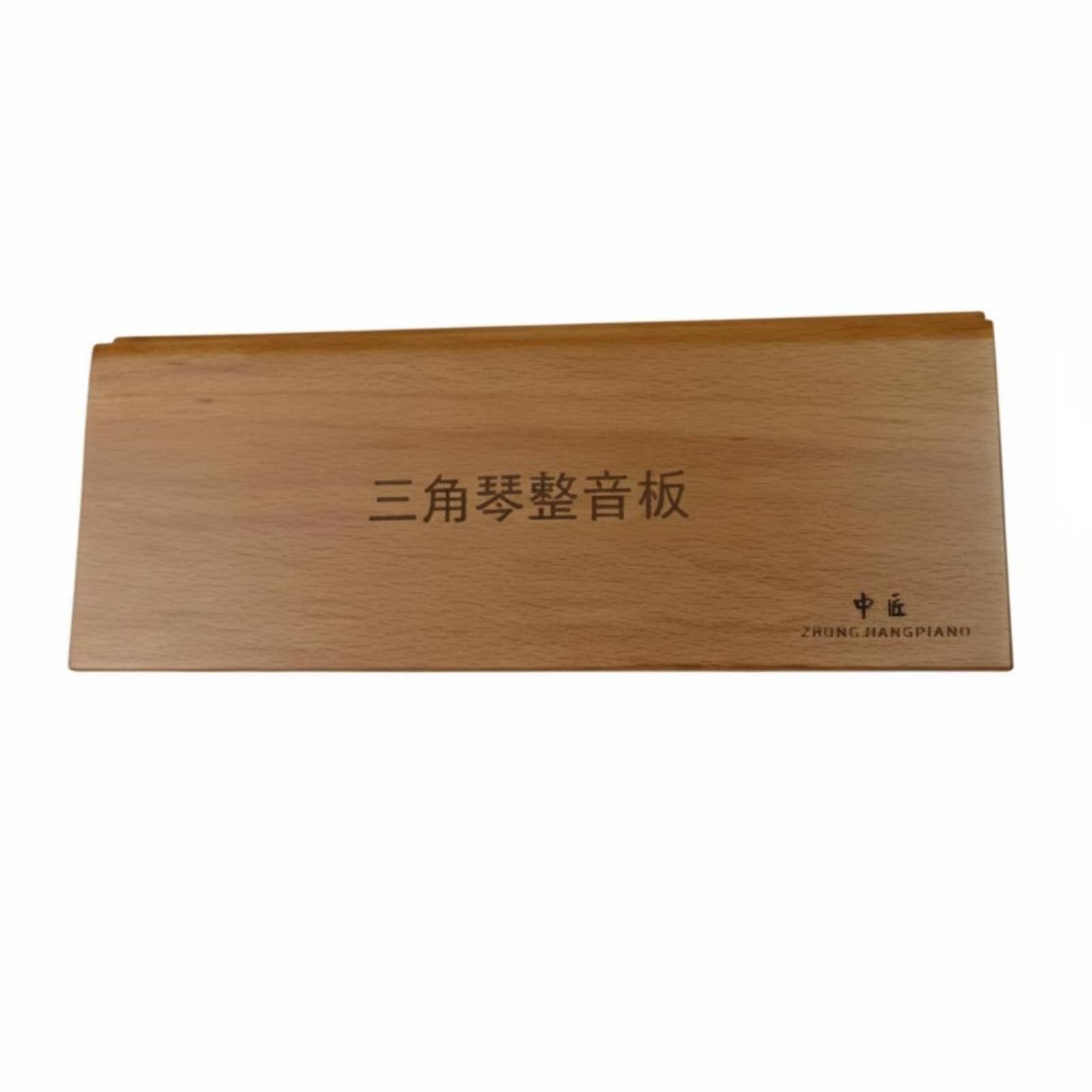 Workshop Tools Board - Planche de réparation pour grand piano,